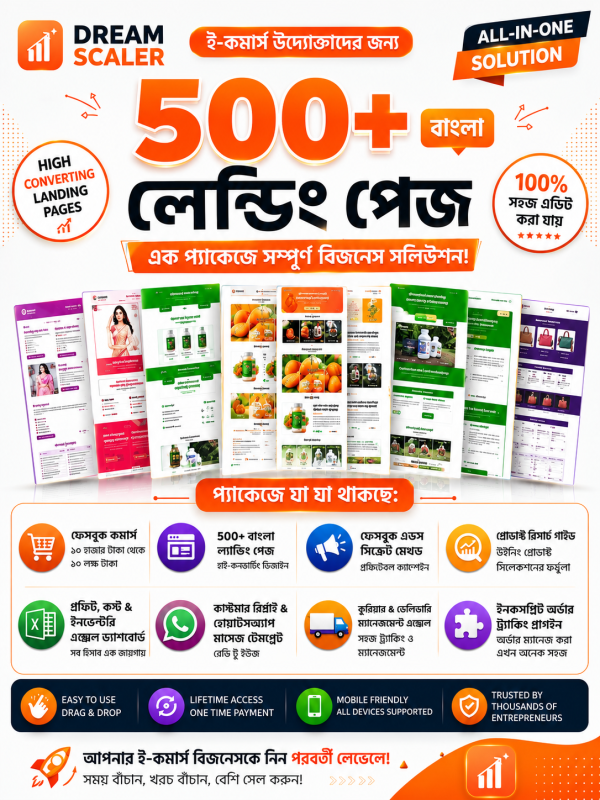 500+ Landing Page + E Combo